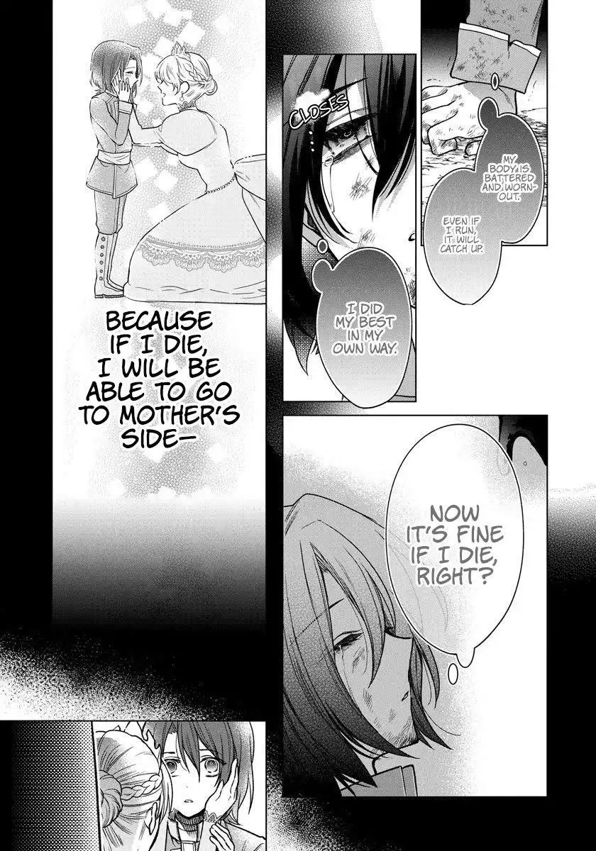 When I Woke Up, Twenty Years Passed!~The Villainous Daughter's Afterlife~ Chapter 4 19